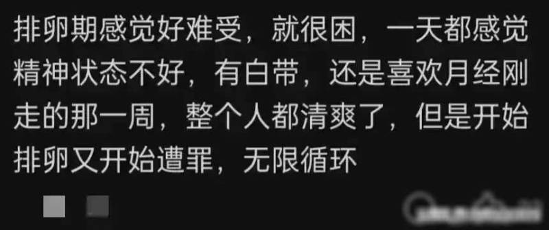 怎么样才知道顶到底了，女性怎么知道自己达到了生理周期的高潮？