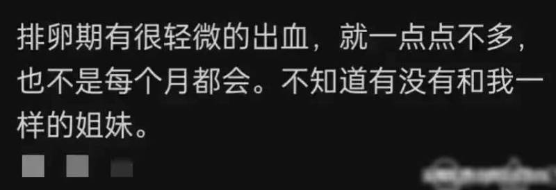 怎么样才知道顶到底了，女性怎么知道自己达到了生理周期的高潮？