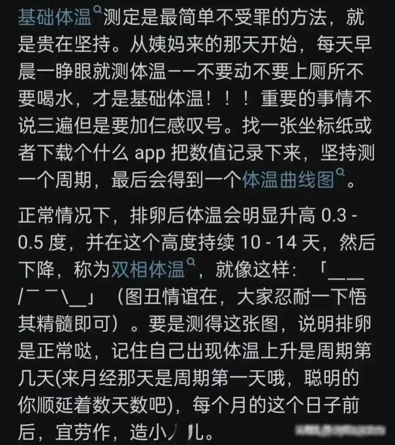 怎么样才知道顶到底了，女性怎么知道自己达到了生理周期的高潮？