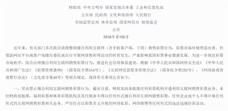 中国体育彩票app怎么买足球——都互联网时代了，彩票轻松网上购，足球竞猜如此简单！