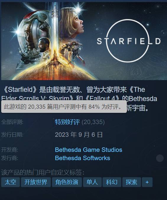 Steam特别好评，《某某游戏》BUG频出仍不减风采，玩家热情依旧，这仍是一款好游戏！