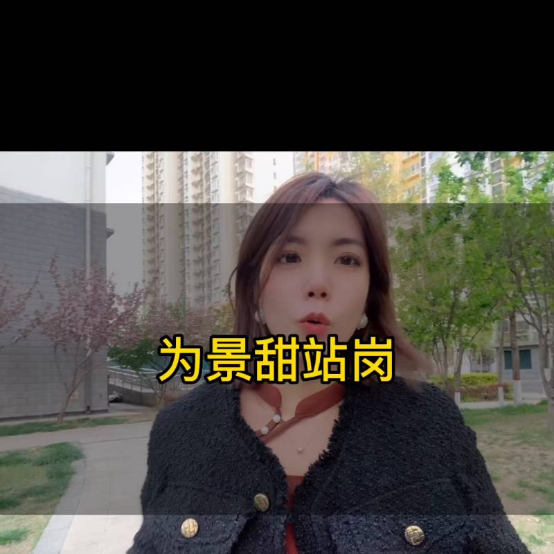 景甜坚韧不屈，曾说19年经历无法承受之痛，如今绽放光彩 #女性力量#景甜