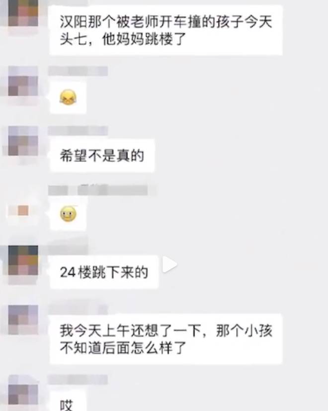 悲剧接力！被撞学生母亲痛不欲生，不幸坠楼身亡身亡震动校园社区