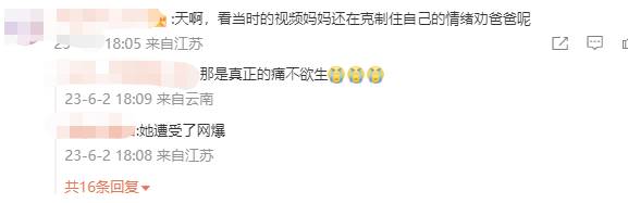 悲剧接力！被撞学生母亲痛不欲生，不幸坠楼身亡身亡震动校园社区