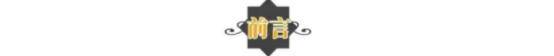 大家宠的微博红人，被追12年不愿点头，他娶了电竞冠军幸福满满，她三婚依旧独自美丽无子女