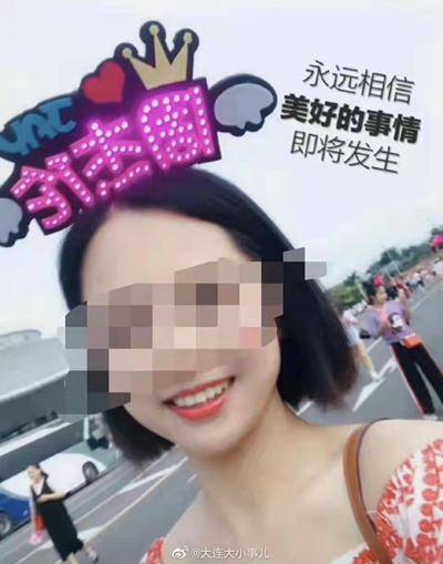 大連晚報的微博，揭秘！她真的不是“大連涉疫不儅言論女幼師”，事實真相讓人意外！