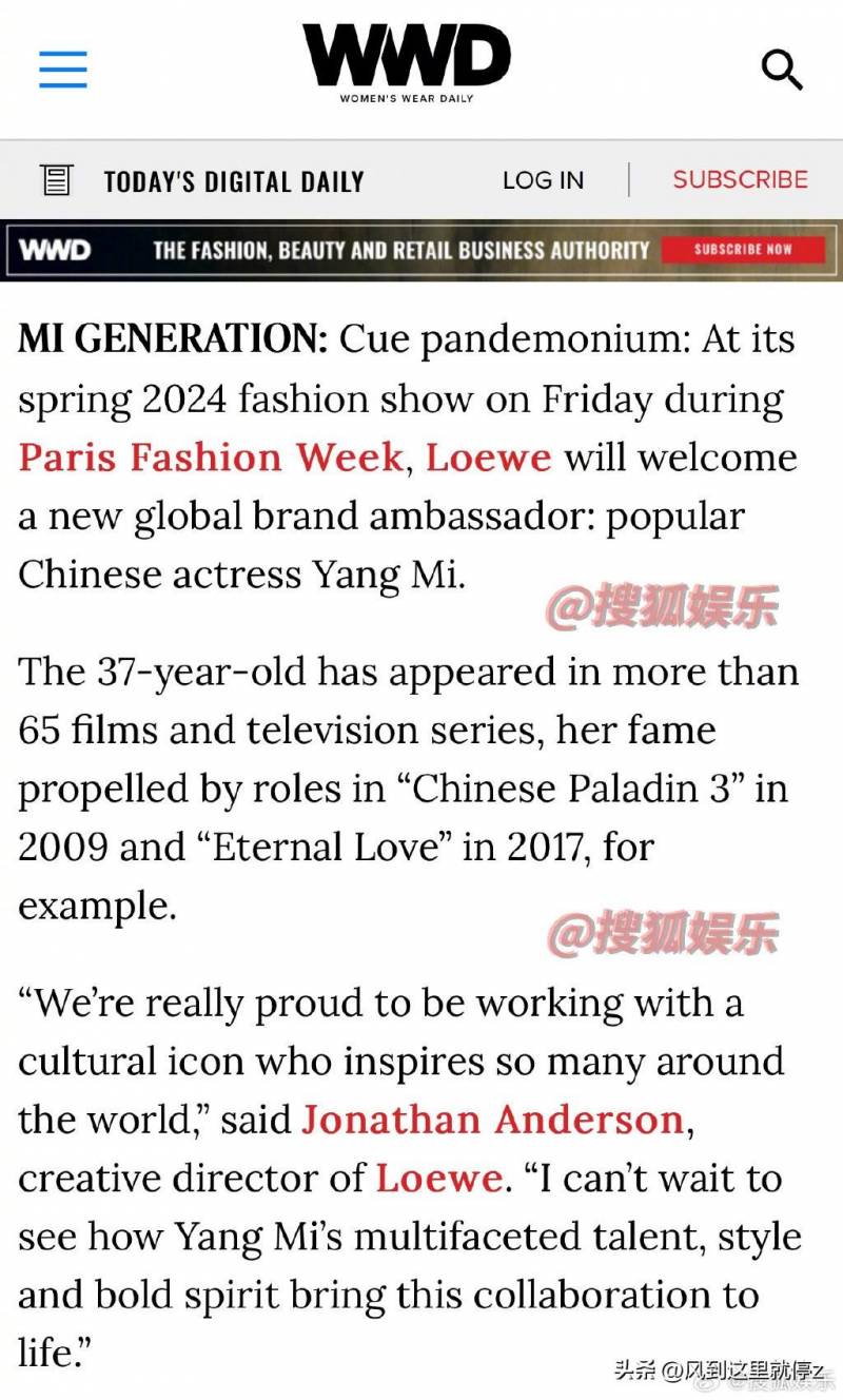 杨幂正式担任LOEWE罗意威全球品牌代言人，时尚女王演绎西班牙奢华风情