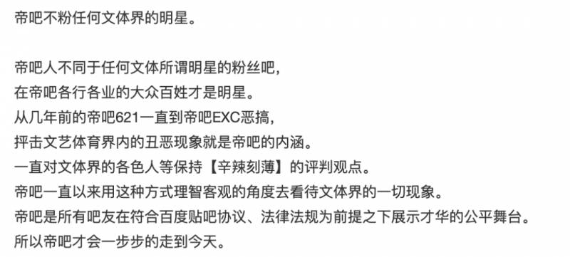 本质棒婊吧的微博，社交江湖里的另类传奇