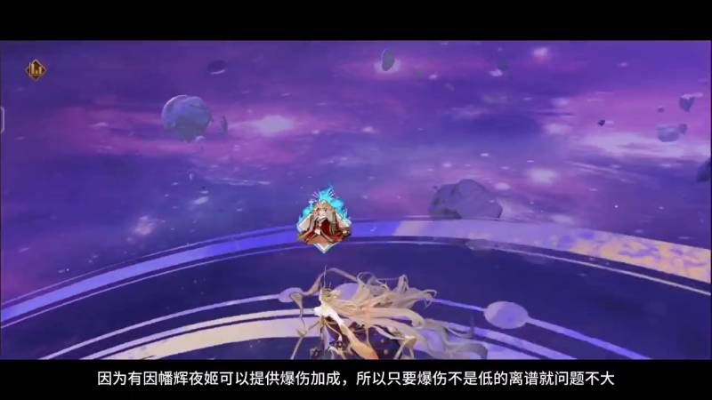 魂王24秒极速阵容攻略曝光！#阴阳师高效挑战秘籍#