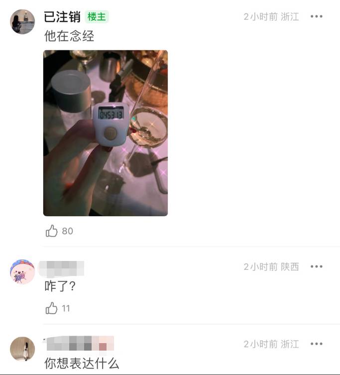 真分手了？汪小菲与新欢约会聚餐，女方疑为知名网红，张颖颖微博现身引嘲讽潮