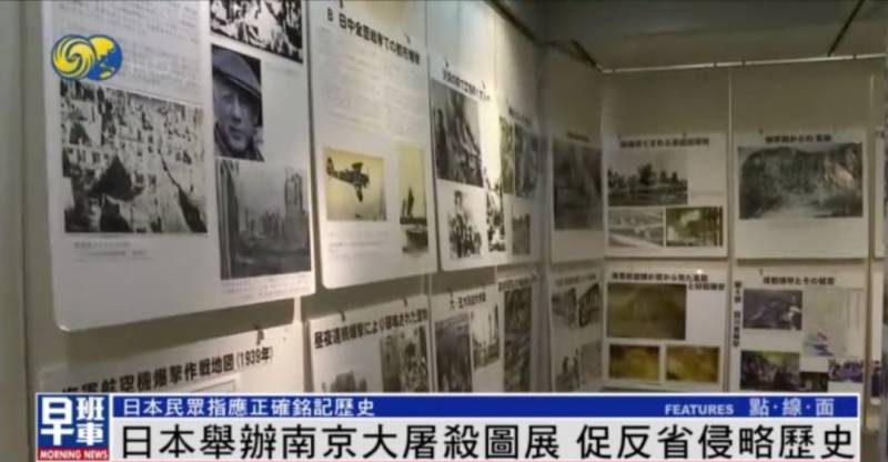 日擧辦南京大屠殺圖展，深刻反思歷史 民衆呼訏正義與和平