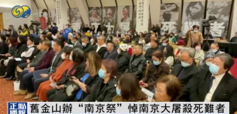 日举办南京大屠杀图展，深刻反思历史 民众呼吁正义与和平