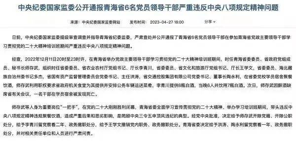 亲吻、脱内衣的视频震惊网络，疑似非夫妻关系，路人围观犹豫不决