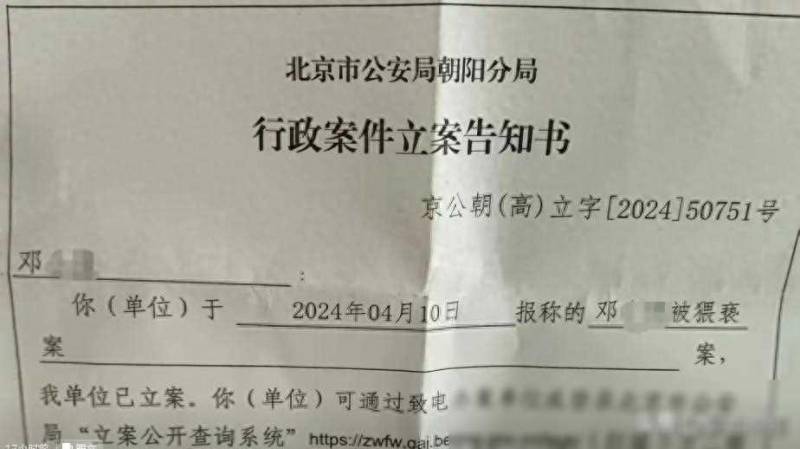 不堪骚扰！勇敢女员工实名举报上司，职场霸凌细节曝光，呼唤正义归来。