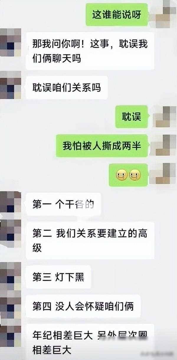 不堪骚扰！勇敢女员工实名举报上司，职场霸凌细节曝光，呼唤正义归来。