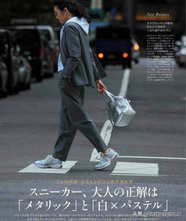鞋帮杂志的微博，【日本潮流解码】穿对“运动鞋”能有多洋气好看？学日本杂志这样搭，轻松显高显腿长，潮流指数翻倍！