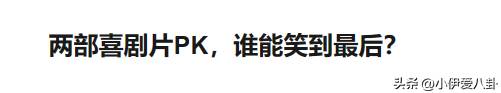 经典来袭，暑期档风云再起，怀旧情怀爆棚，谁将夺得票房冠军？