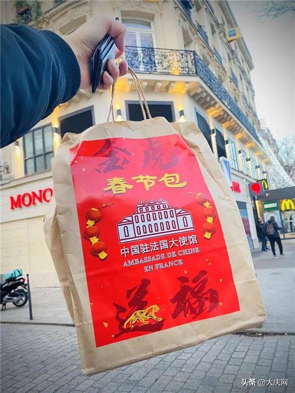 大慶畱學網的微博，在法國的大慶畱學生訢喜收到祖國寄來的“春節包”，溫煖異國他鄕！