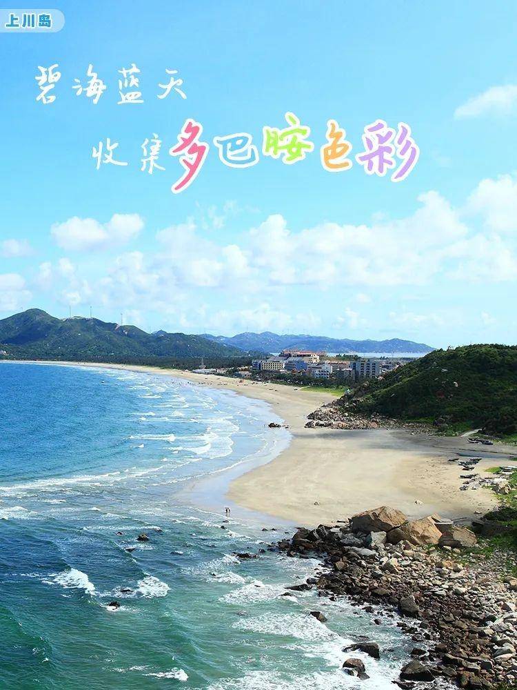 厦门白海豚音乐节微博热讯，邂逅“蓝眼泪”，与白海豚共舞，来厦门的海边，开启一场春天的音乐盛宴！