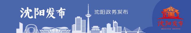 法庫縣擧行2024年春季重點項目開複工儀式 助力區域經濟高質量發展