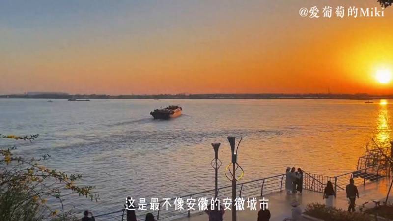 蕪湖一日旅行記，探尋江城魅力，邂逅最不像安徽的安徽城市