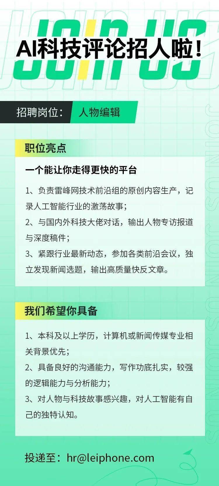 計算機世界的微博，官宣轉型！繼紙刊煇煌40餘年後，擁抱數字浪潮，再啓新征程！