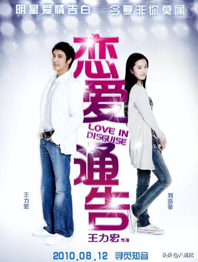 恋爱通告杜明汉和宋晓青情到浓时，《恋爱通告》小成本青春电影，情感营销策略有多触动人心？