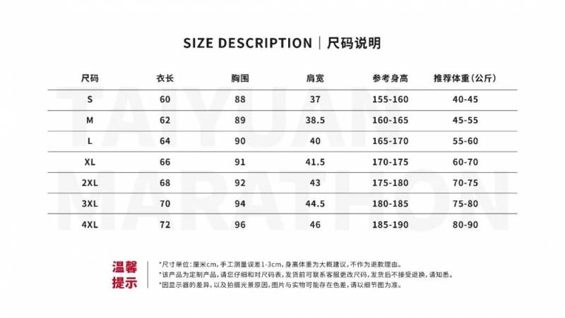 太原马拉松赛的微博，2023赛事即将启动，线下赛回归，同步推出线上赛活动