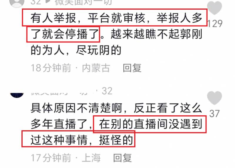 相声《铃铛谱》金霏，巧抖包袱笑料不断，曹云金石班瑜携手，两段师徒演绎各有风华