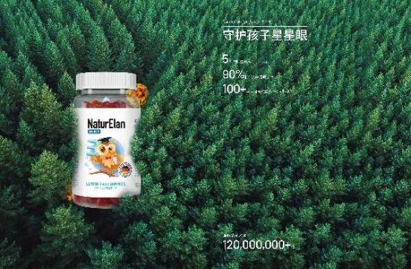 NaturElan呐兔的微博——探索全球化营养定制，引领新时代健康风向标