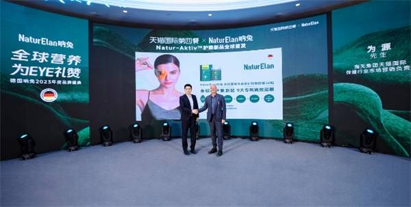 NaturElan呐兔的微博——探索全球化营养定制，引领新时代健康风向标