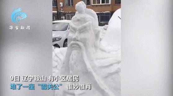 北方下雪天有多滑——北方人请回避！南方的朋友们，快来看看雪中嬉戏的快乐与挑战！