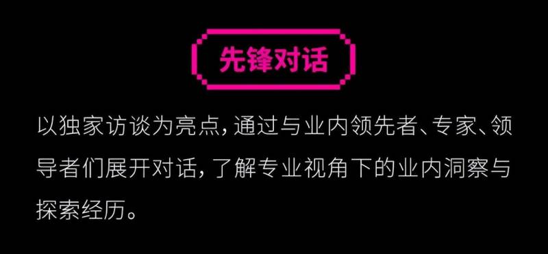 JingDaily精奢商业观察的微博视频，在Web3浪潮来临之时，探秘奢侈品行业的未来趋势—— Jing Meta新视角解析