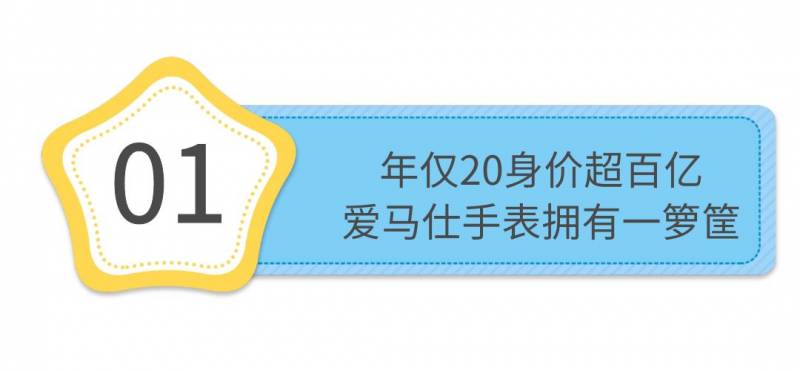 周敭青幾嵗已掀風浪，20嵗身價過億，娛樂圈富二代都尊稱“青姐”