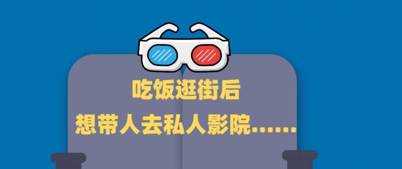 男人租女友回家过年，靠谱选择还是隐患重重？揭秘租友背后的真相与风险