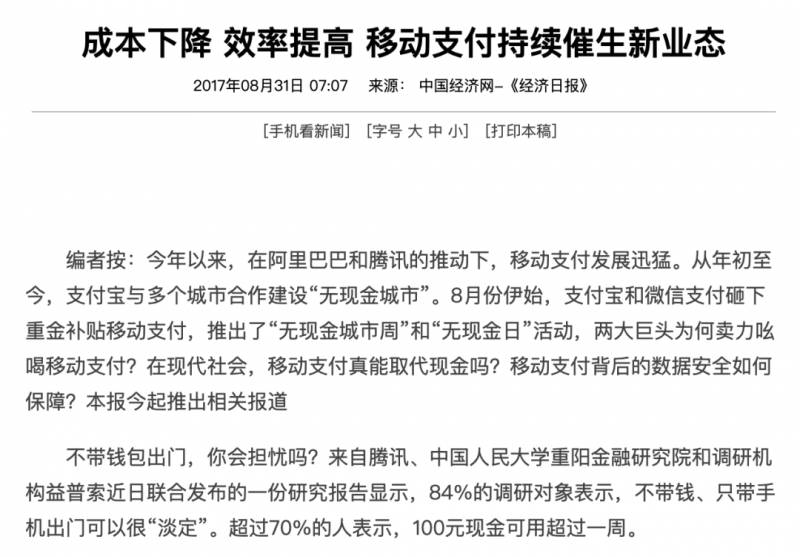 曾航的微博，洞察互联网大厂躺平现象，未来路在何方？