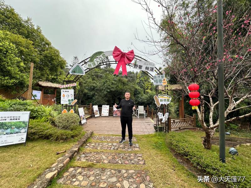 来四季田园度假村，品牌营销专家燕鹏飞亲临指导，助力乡村振兴发展