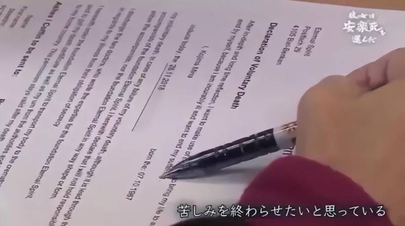 今日说优早乙女美奈子，日本女艺人的人生谢幕，勇敢选择瑞士安乐死，平静告别只需4分钟，引人深思泪目