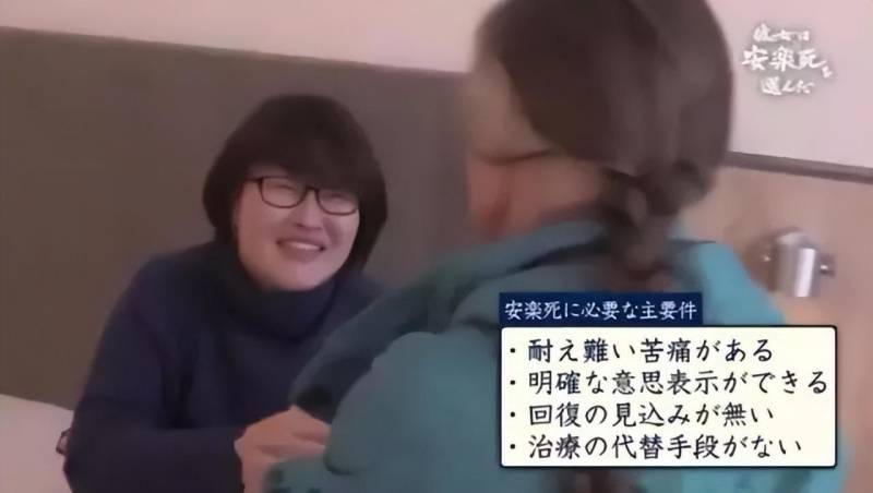 今日说优早乙女美奈子，日本女艺人的人生谢幕，勇敢选择瑞士安乐死，平静告别只需4分钟，引人深思泪目