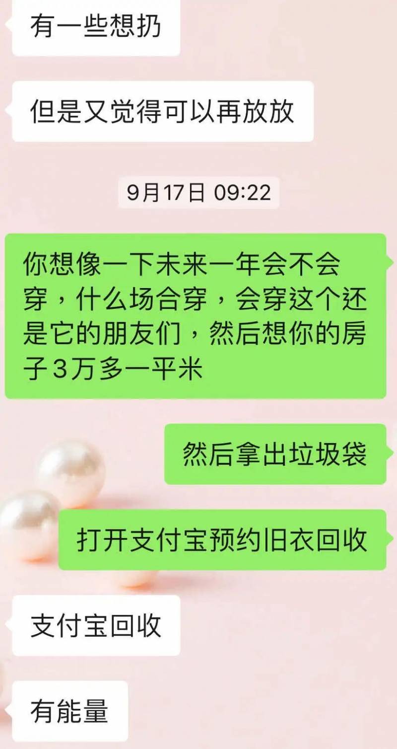 珠城租房攻略，毗邻东晓南，工作生活两不误，早上还能享受健身好时光！