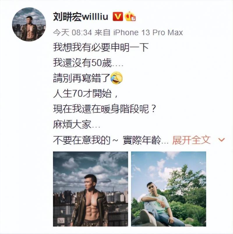 王一博刘畊宏踢毽子，明星健身趣事，《且试天下》甜蜜互动