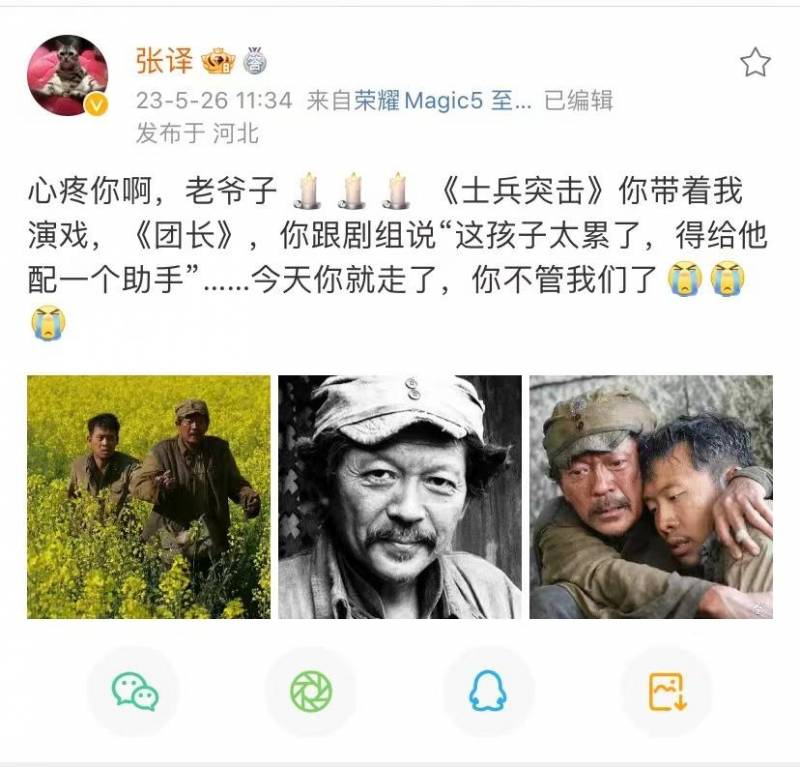 演员张国强的微博，深切缅怀同行罗京民，一路走好，愿天堂也有舞台照耀你的光芒。