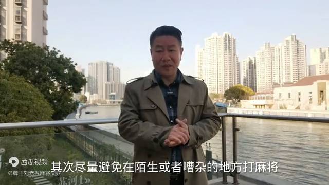 【快速学习】麻将机万能控制器，掌握实用技巧，避免操作雷区，成为麻将桌上的高手#麻将机操控秘籍#智能麻将实战技巧