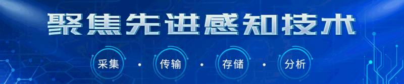 无线温振传感器VA330荣获北京市新技术新产品证书，必创科技再创新高