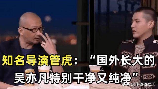 谢明皓超话热度不减，金星调侃吴亦凡，工作室遭遇禁言仍预告直播大料揭秘！