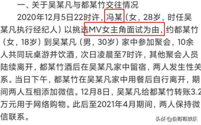 谢明皓超话热度不减，金星调侃吴亦凡，工作室遭遇禁言仍预告直播大料揭秘！