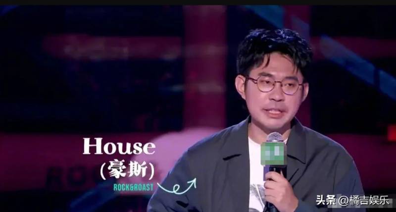 笑果无限期停止house演艺工作，公司宣布永久性终止其合约