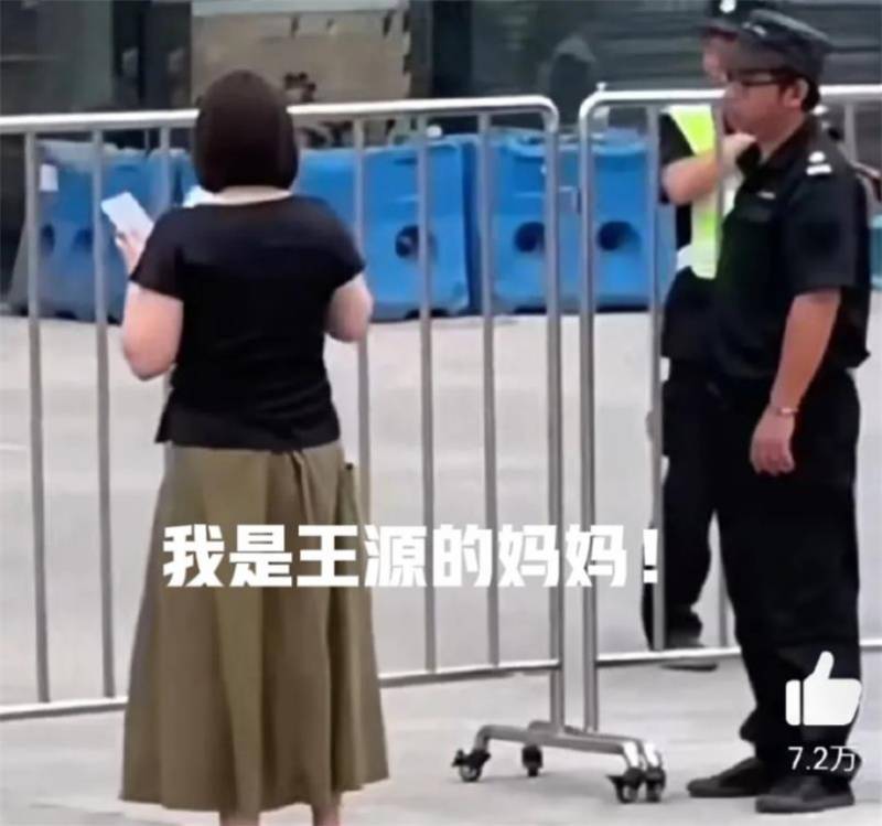 王源回应妈妈进不去自，演唱会严谨安检为安全，尊重规定获网友点赞