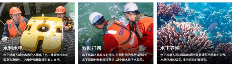 深之藍海底琯道檢測新技術驚豔亮相，助力海洋工程安全，榮登2023年《財富》中國最佳設計榜！