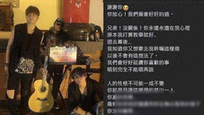 中国好声音台湾赛区实力唱将，歌手古家齐不幸车祸离世，享年31岁